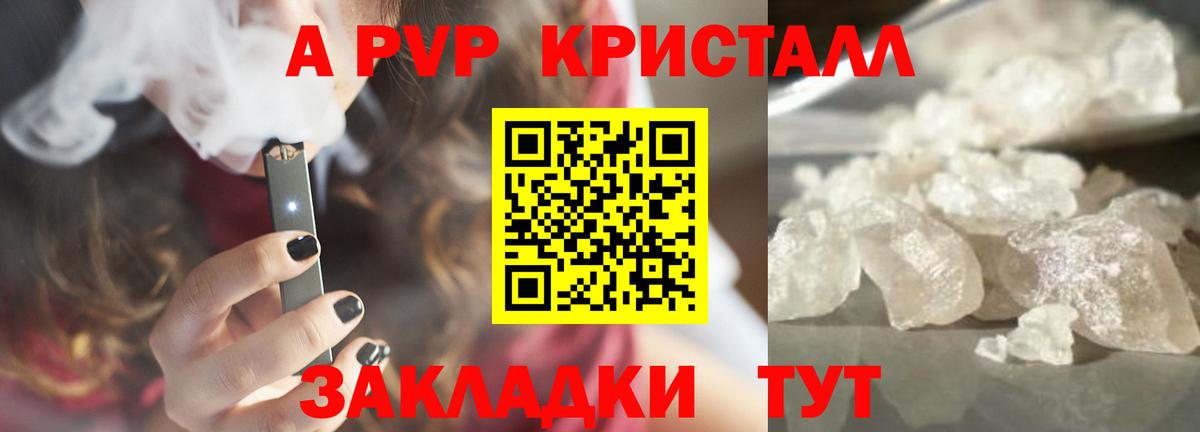 Alfa_PVP СК Чусовой