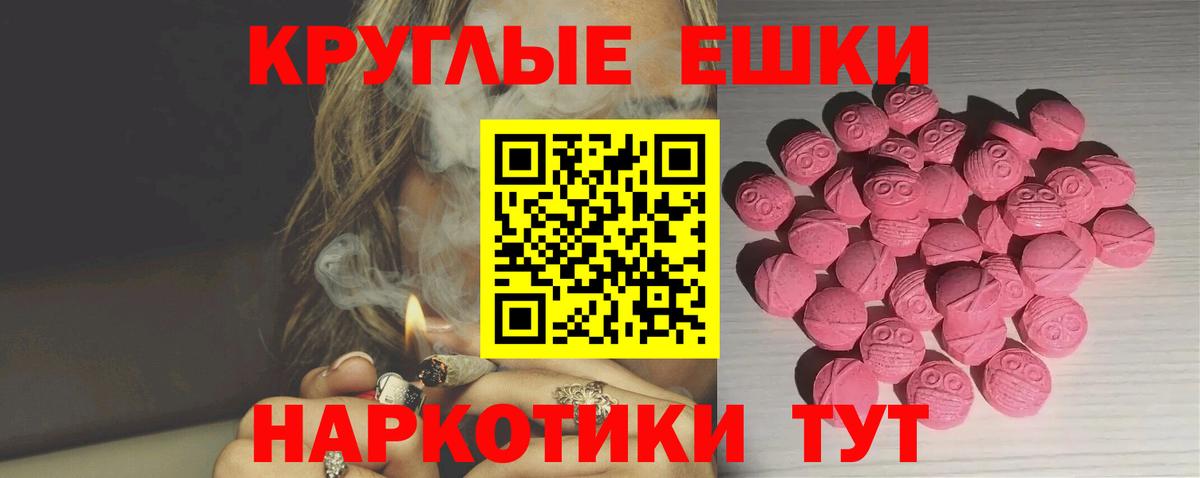 ЭКСТАЗИ  ГАШ  ГАШИШ  Чусовой  КОКАИН  Вход с VPN  Мефедрон   Бошки Шишки 