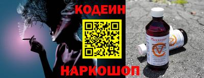 таблы Моздок