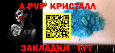 таблы Моздок