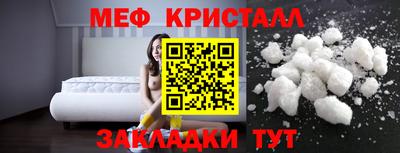 таблы Моздок