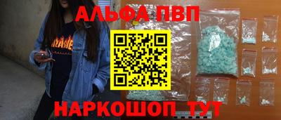 шишки Можайск