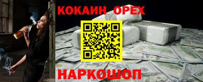 таблы Моздок