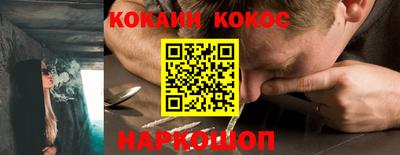 кокс Можга