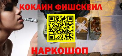 шишки Можайск