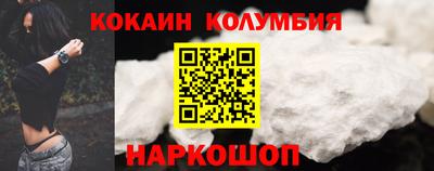 таблы Моздок