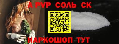 кокс Можга