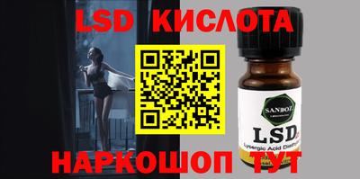 таблы Моздок