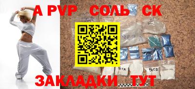 шишки Можайск