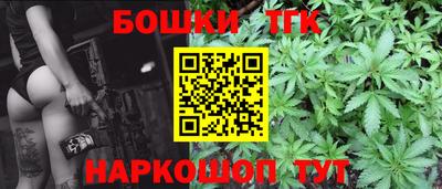 шишки Можайск