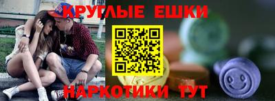 шишки Можайск