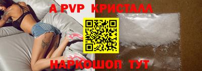 кокс Можга