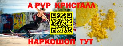 шишки Можайск