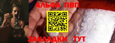шишки Можайск