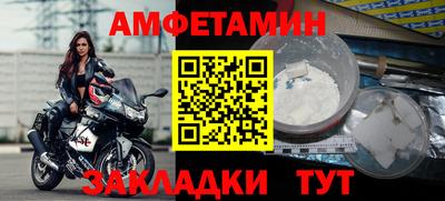 таблы Моздок