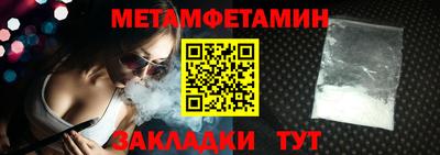 шишки Можайск