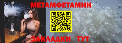 кокс Можга