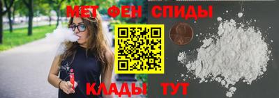 таблы Моздок