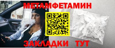 шишки Можайск