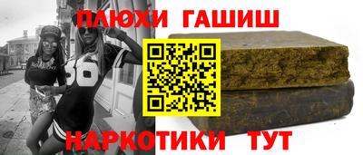 шишки Можайск