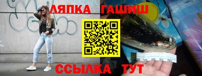 шишки Можайск
