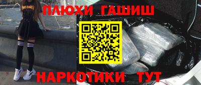 таблы Моздок