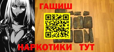 таблы Моздок