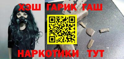 шишки Можайск