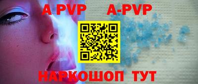 таблы Моздок