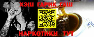 шишки Можайск