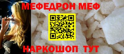 кокс Можга