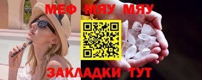 шишки Можайск