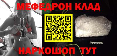 шишки Можайск
