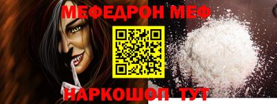 таблы Моздок