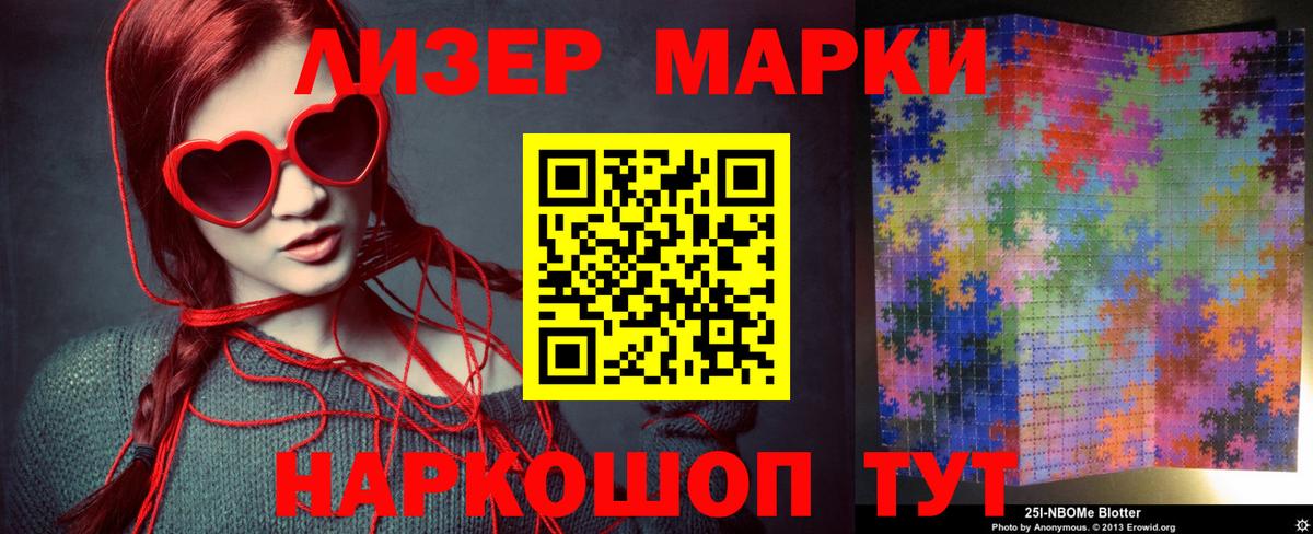 Чусовой  LSD-25 экстази ecstasy  LSD-25 экстази  ЛСД экстази кислота  Вход с VPN 