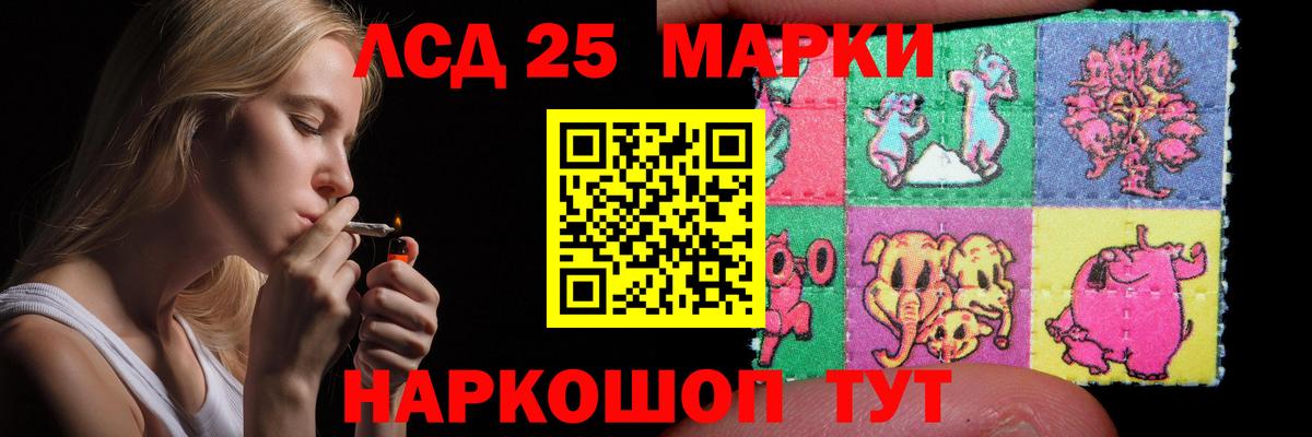 Лсд 25 экстази ecstasy Чусовой