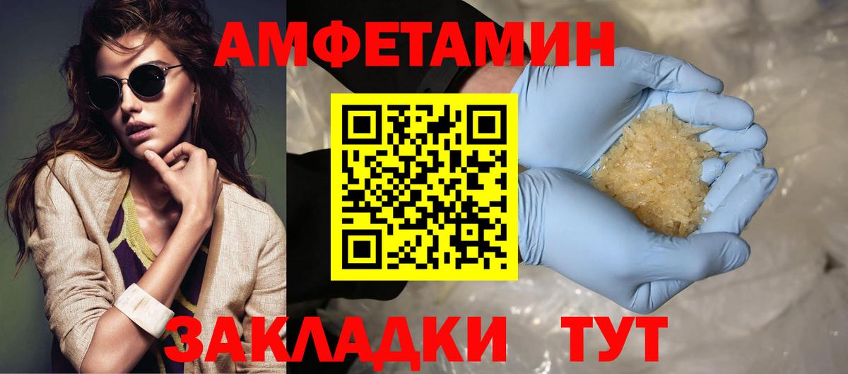 Первитин пудра Чусовой