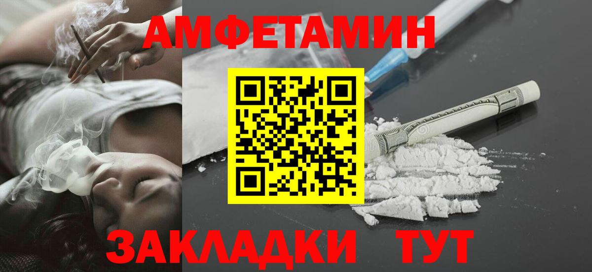 Метамфетамин витя  Метамфетамин витя  Вход с VPN  Чусовой 