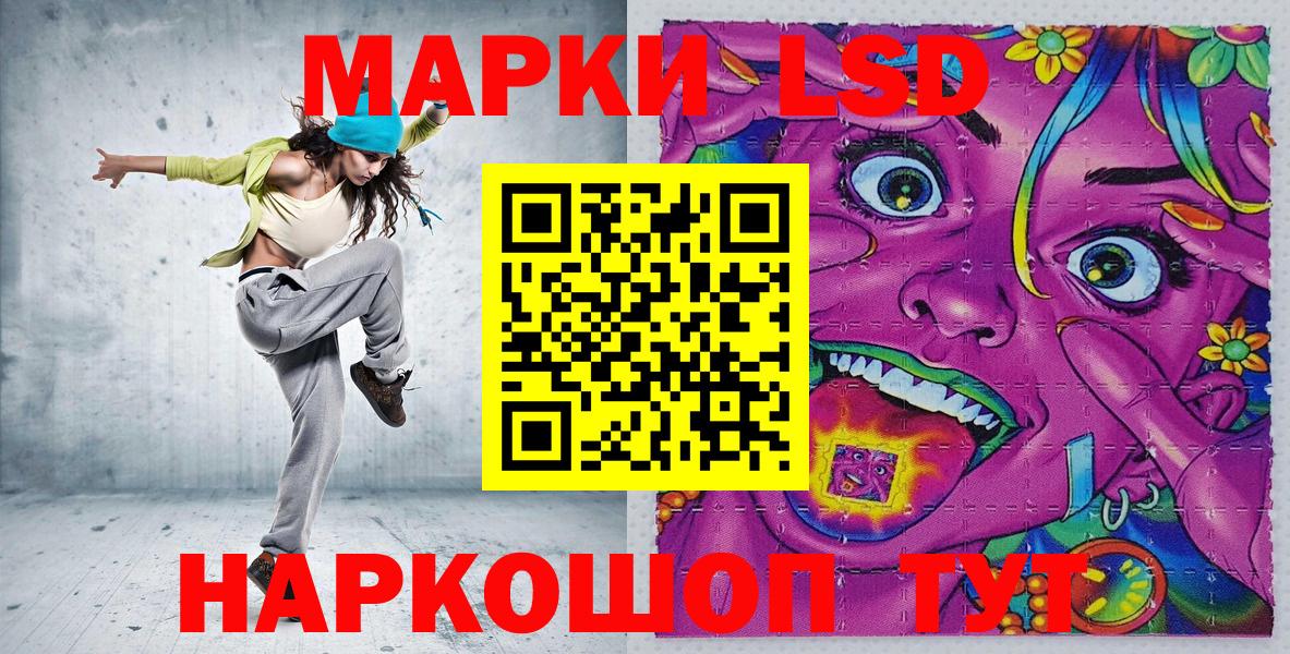 Марки NBOMe 1,5мг  наркошоп  Вход с VPN  Чусовой  Марки NBOMe 1,5мг 