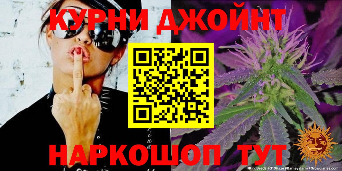 Бошки марихуана VHQ  Бошки марихуана SATIVA & INDICA  Каннабис VHQ  Вход с VPN  Конопля OG Kush  Чусовой 